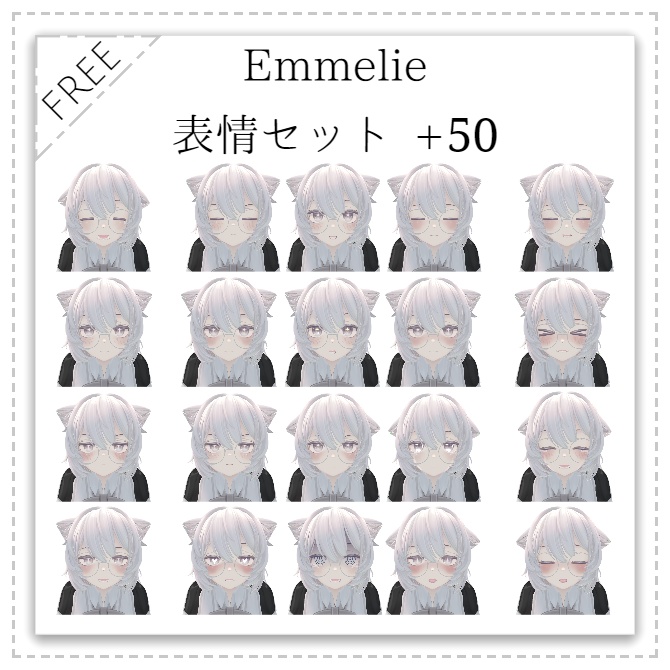 【無料】「Emmelie」表情セット +50【FREE】Emmelie FacePack +50 image