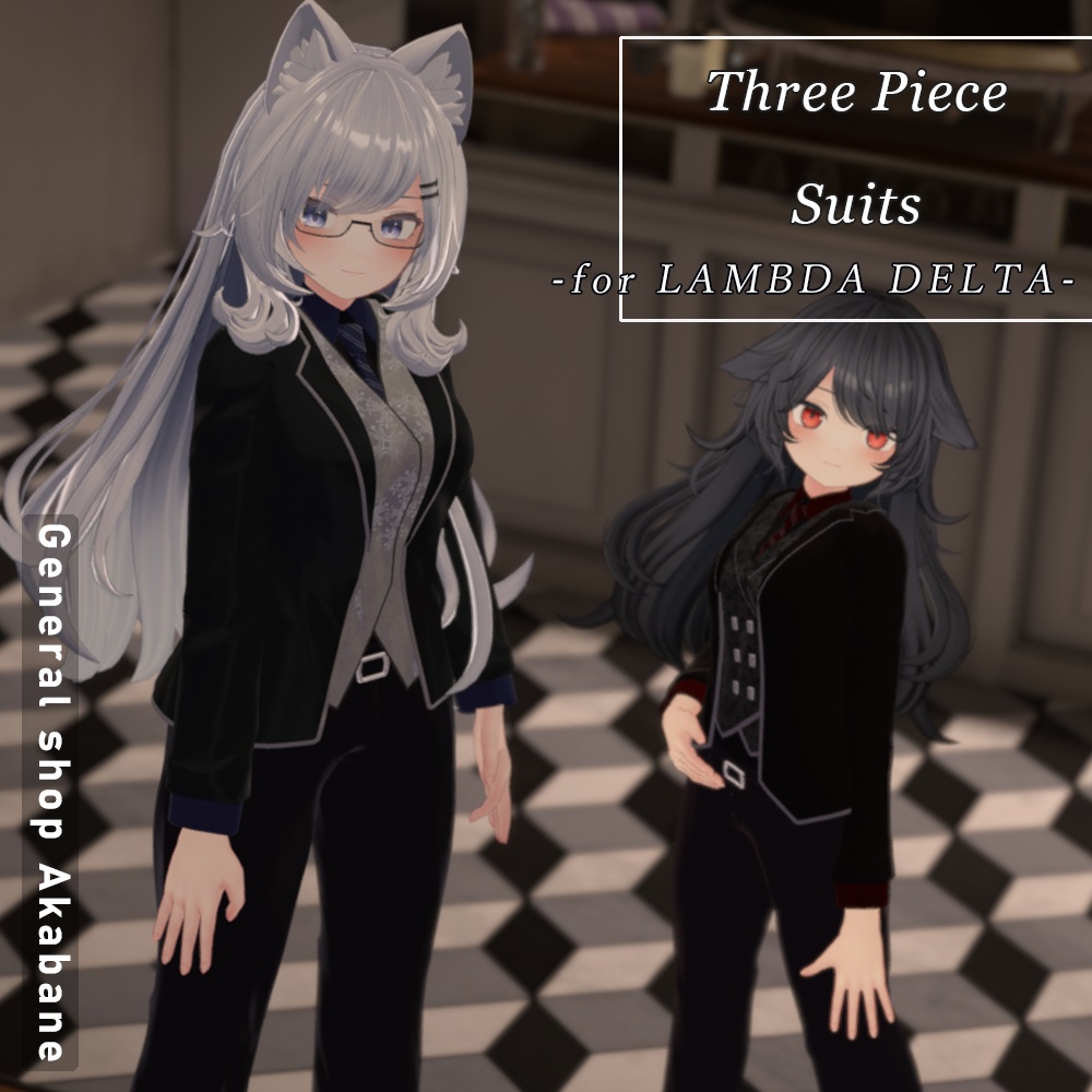Three-piece suit image