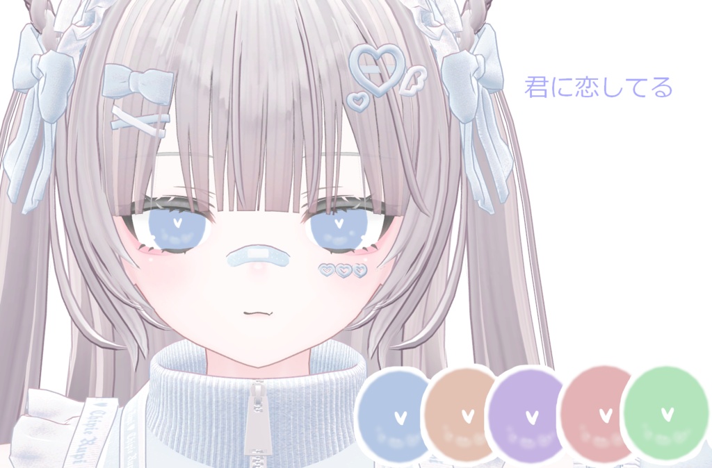 【リルル対応】君に恋してる image