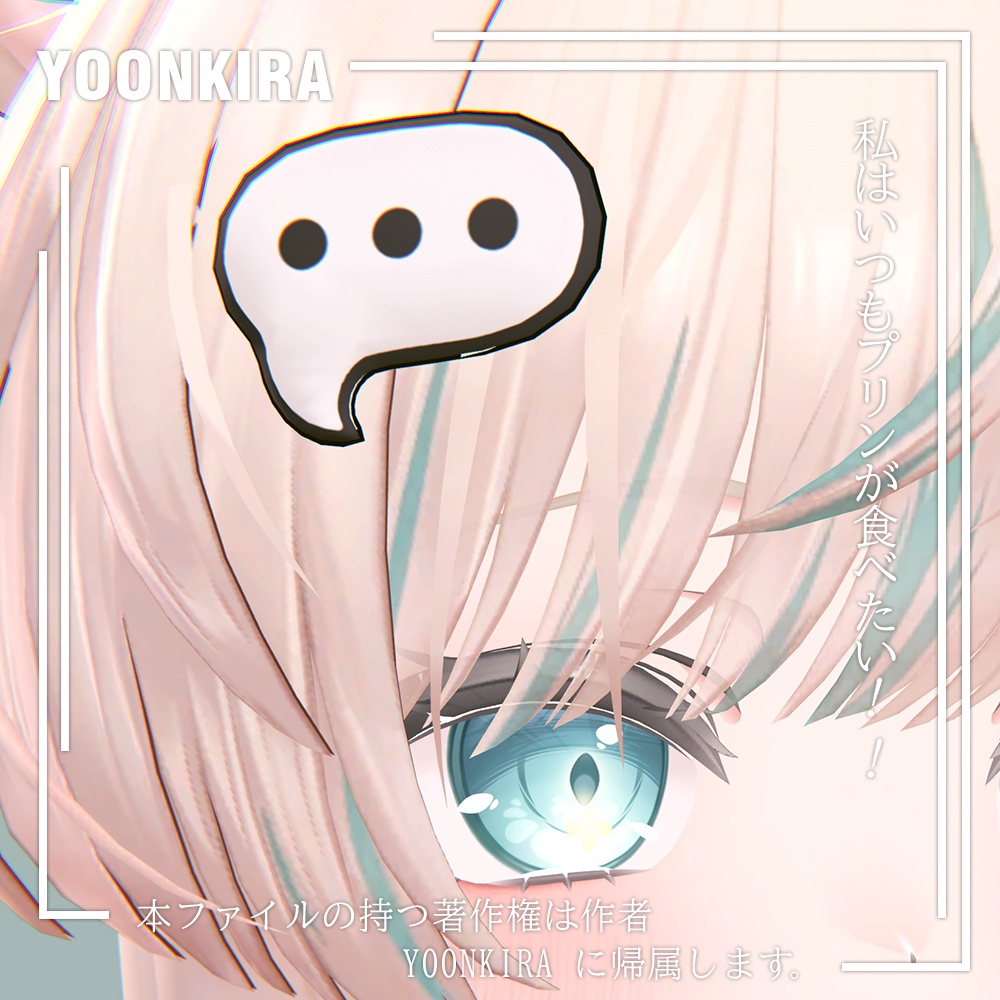 free 【VRC想定】SSU_FUKU_pin Only image