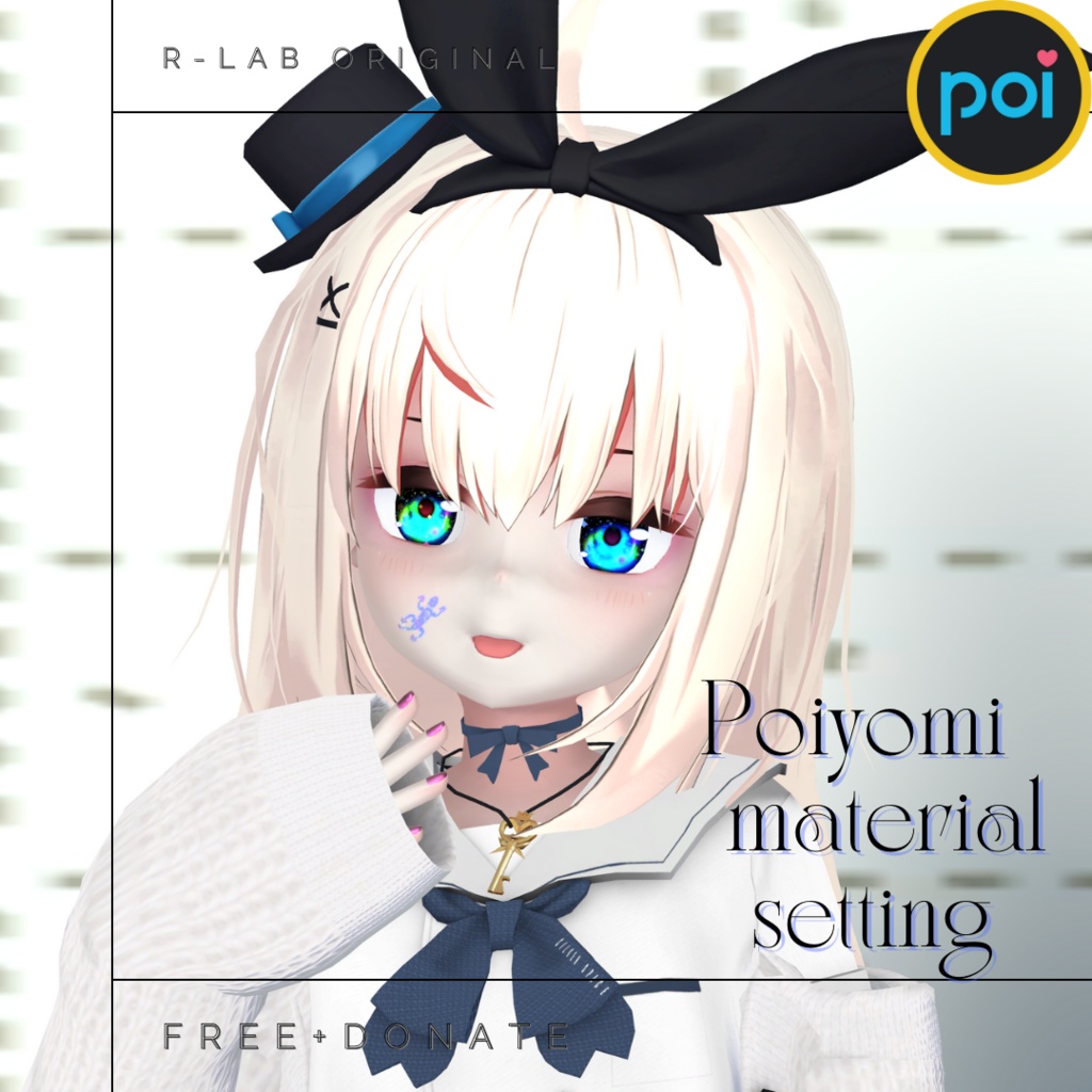 【Free】 [VRC] Poiyomi shader material setting preset オリジナル設定 image