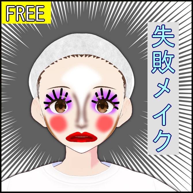 【VRoid】失敗メイク【フェイスペイント】 image