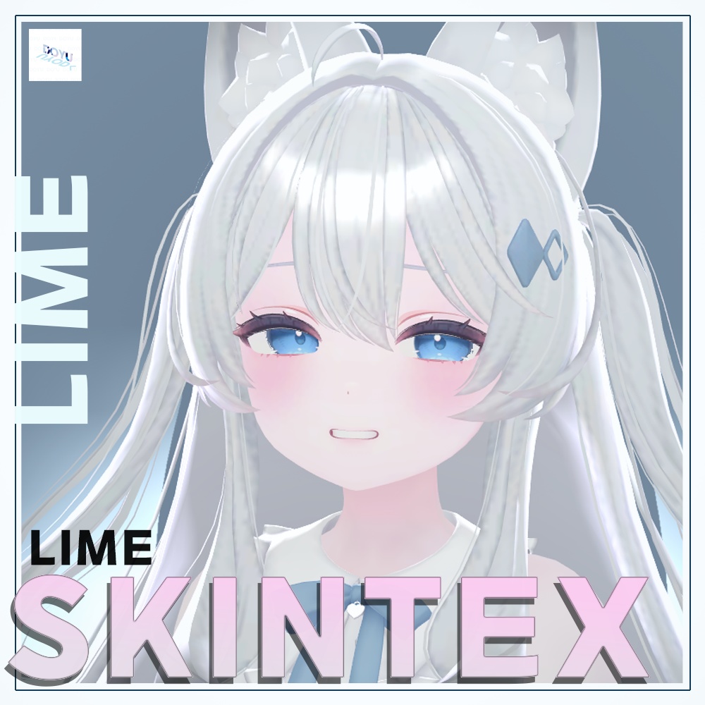 Lime Skin Texture image