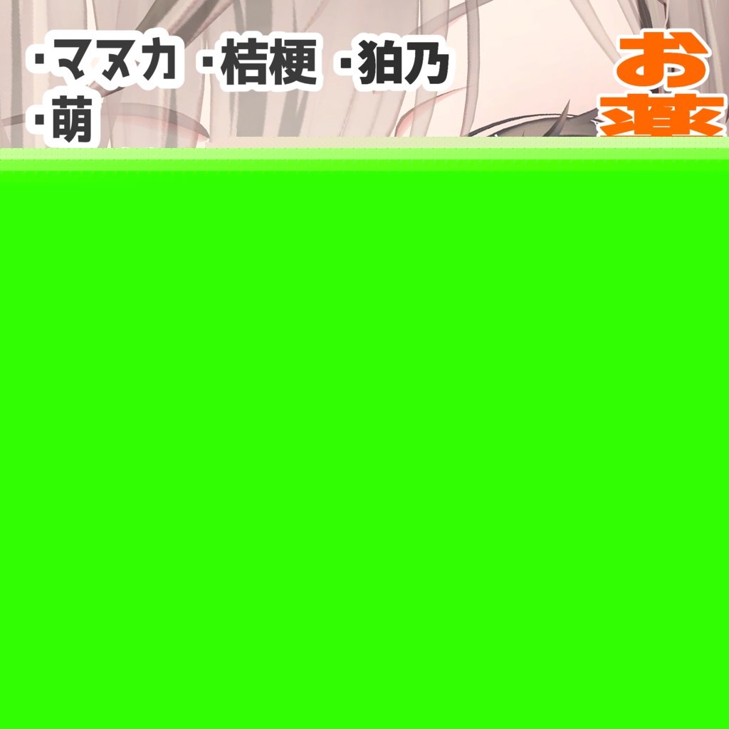 【6アバター対応】お薬カプセル舌ピアス【MA対応】 image