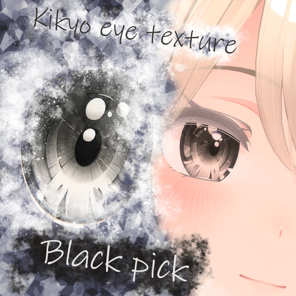 桔梗専用eye texture Black pick image