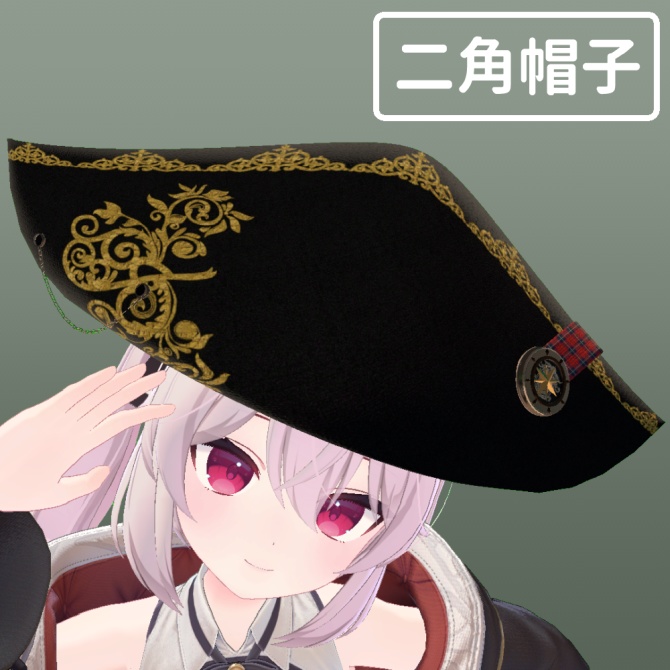 Bicorne hat/Pirate hat/Bicorne image