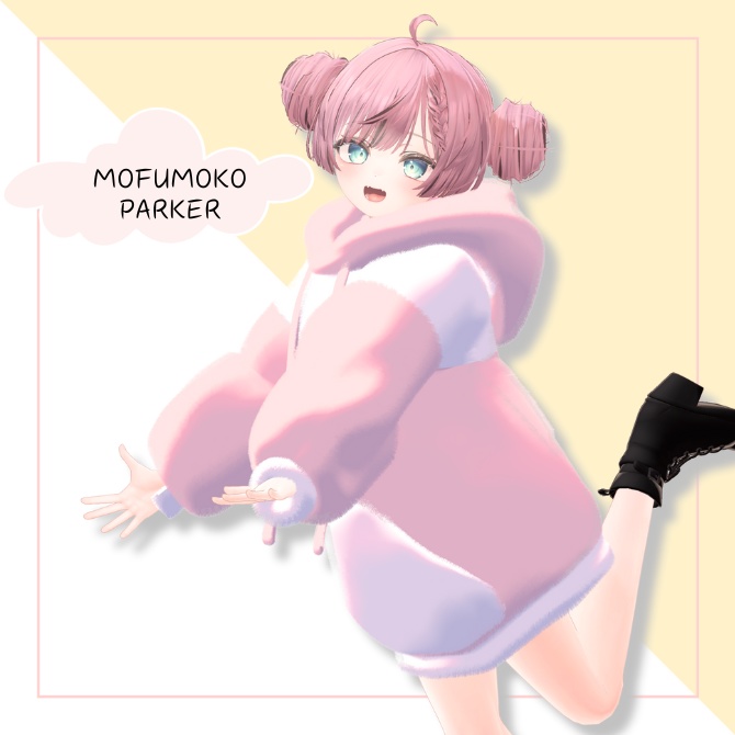 【11アバター対応】MOFUMOKO PARKER -モフモコパーカー- image