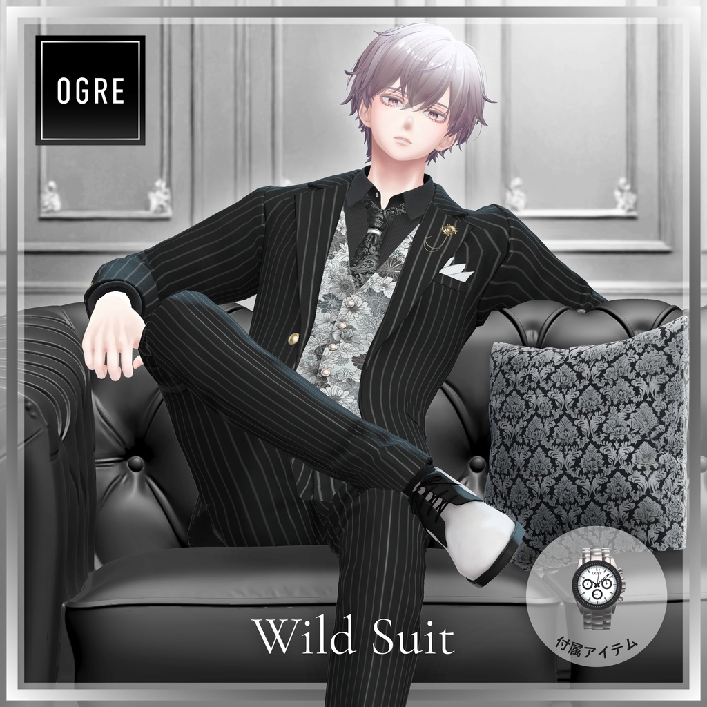 Wild Suit / OGRE image