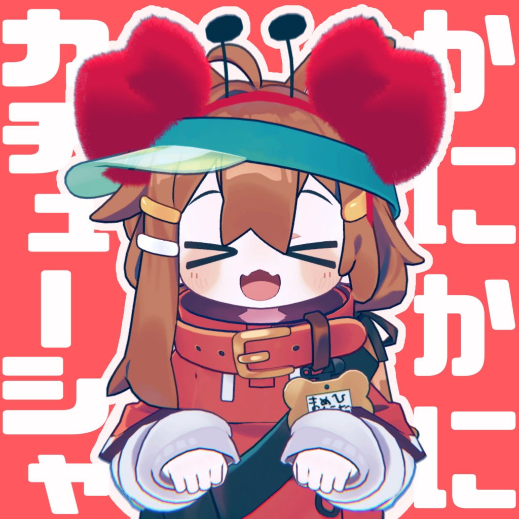 【無料】カニカチューシャ image