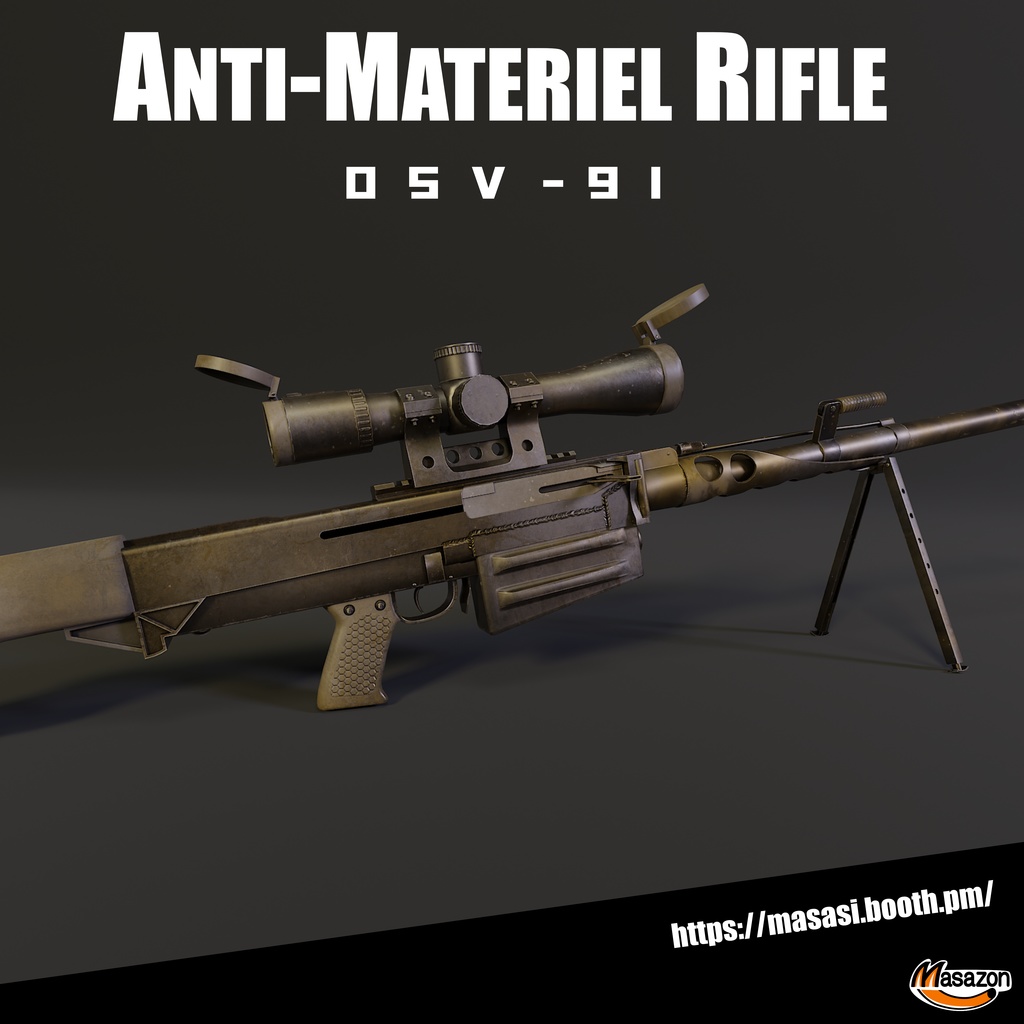Anti Materiel Rifle「OSV-91」 image