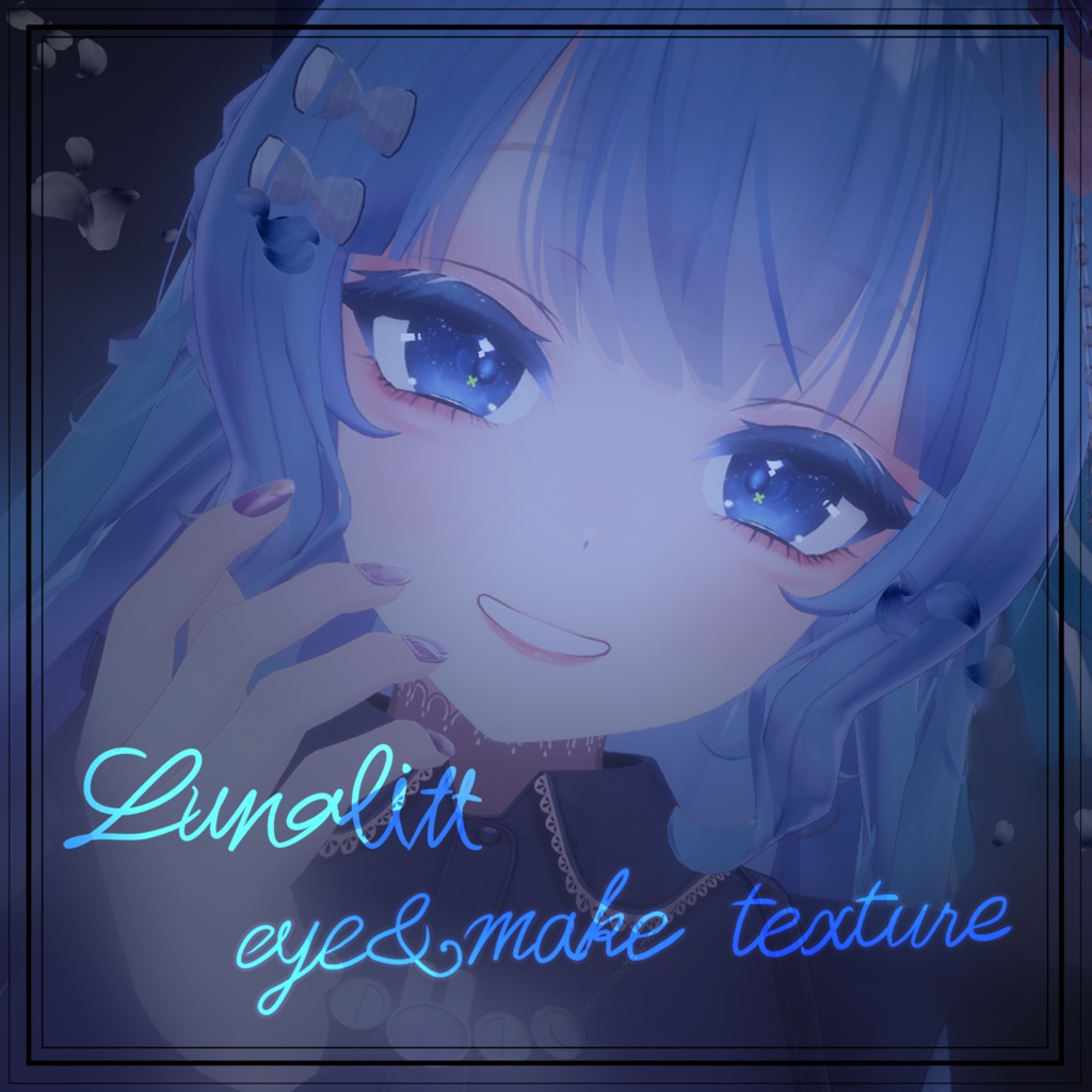 【Lunalitt対応】ciel_do_nuit【∞色は無限大∞】 image