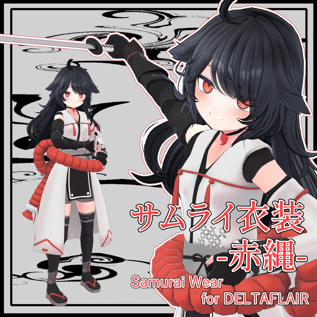 [Delta Flare Costume] Samurai Costume - Red Rope image