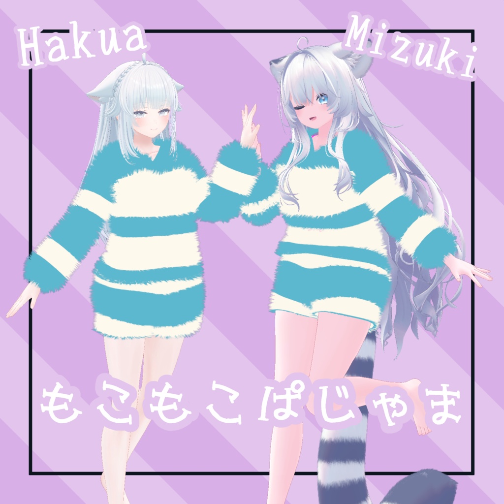 [For Hakkyo and Mizuki only] Fluffy pyjamas image