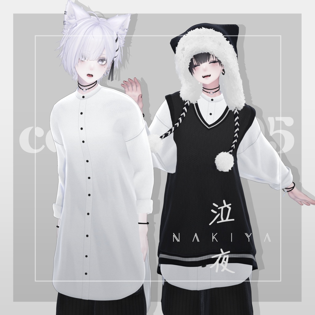 [3D Costume] 05 Long Knit Vest Set image