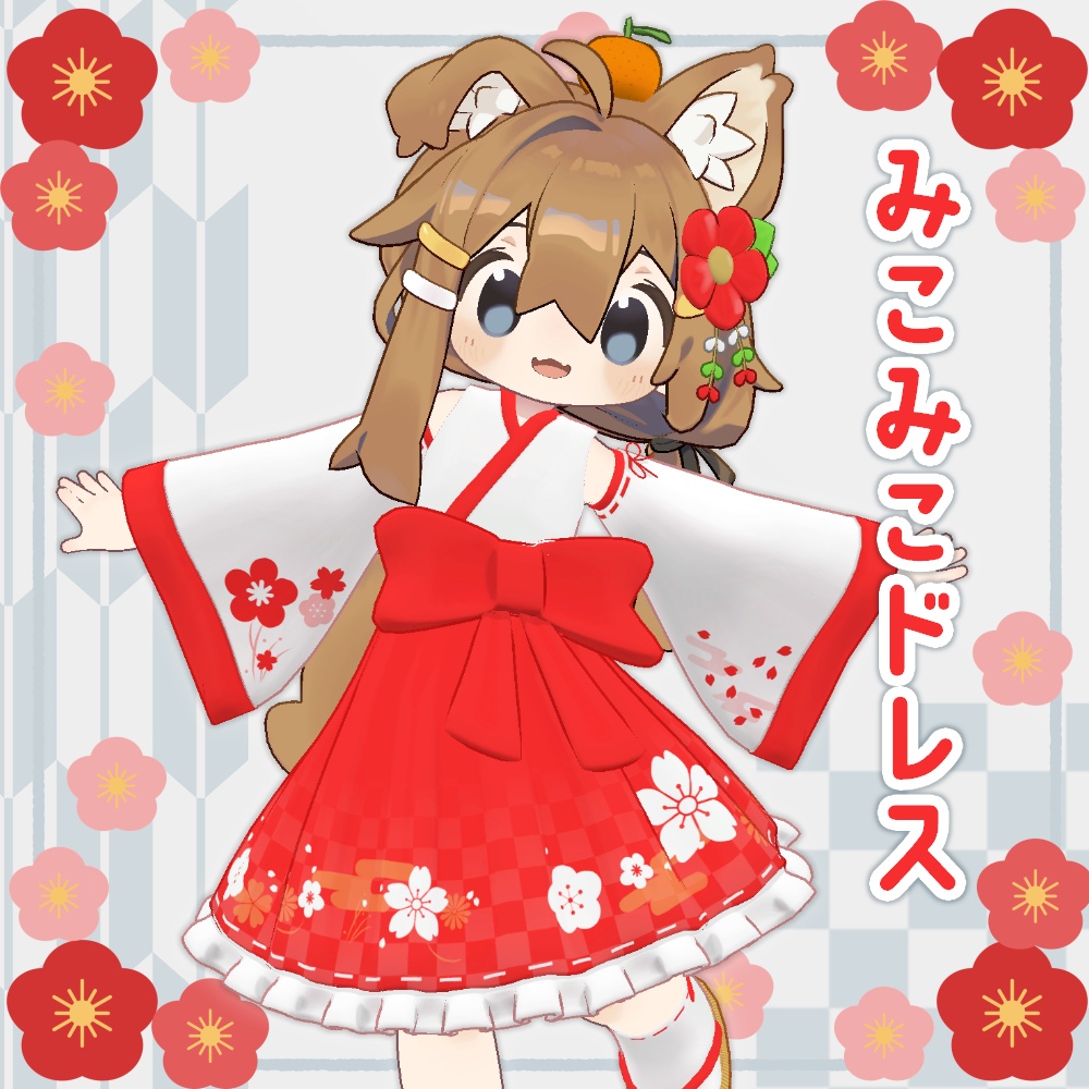 Mikomiko Dress [for Mamehinata] image