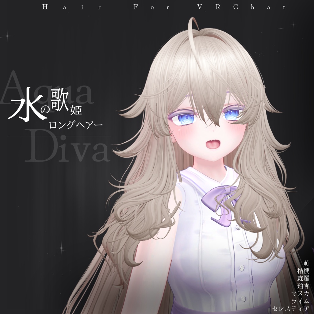 H06 Water Princess Long Hair image