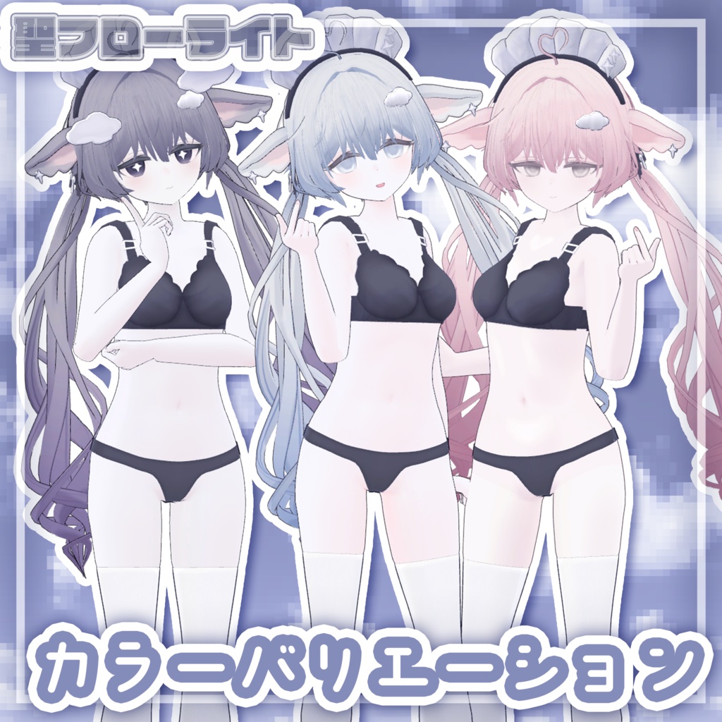 「シプ　クラウディア」オリジナル3Dモデル image