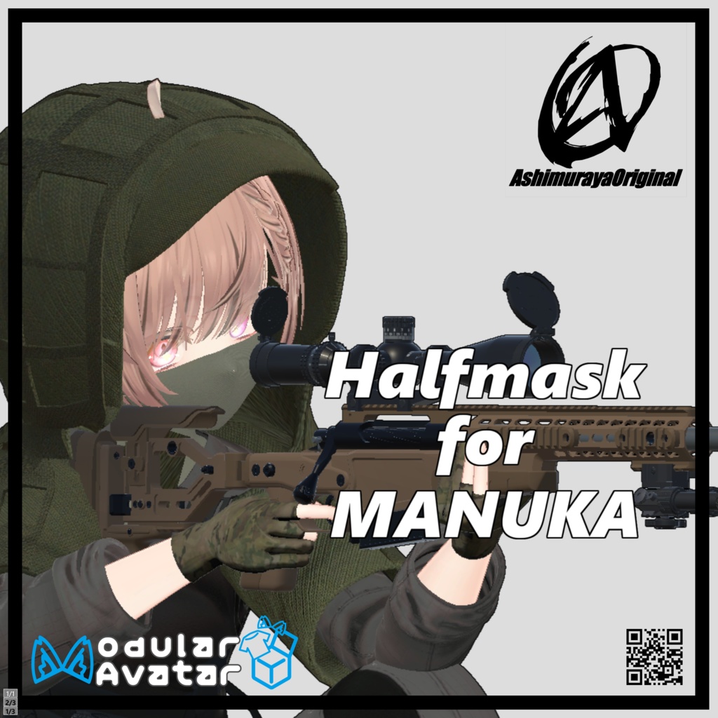 【マヌカ用】ハーフマスク -Halfmask-【MA対応】 image