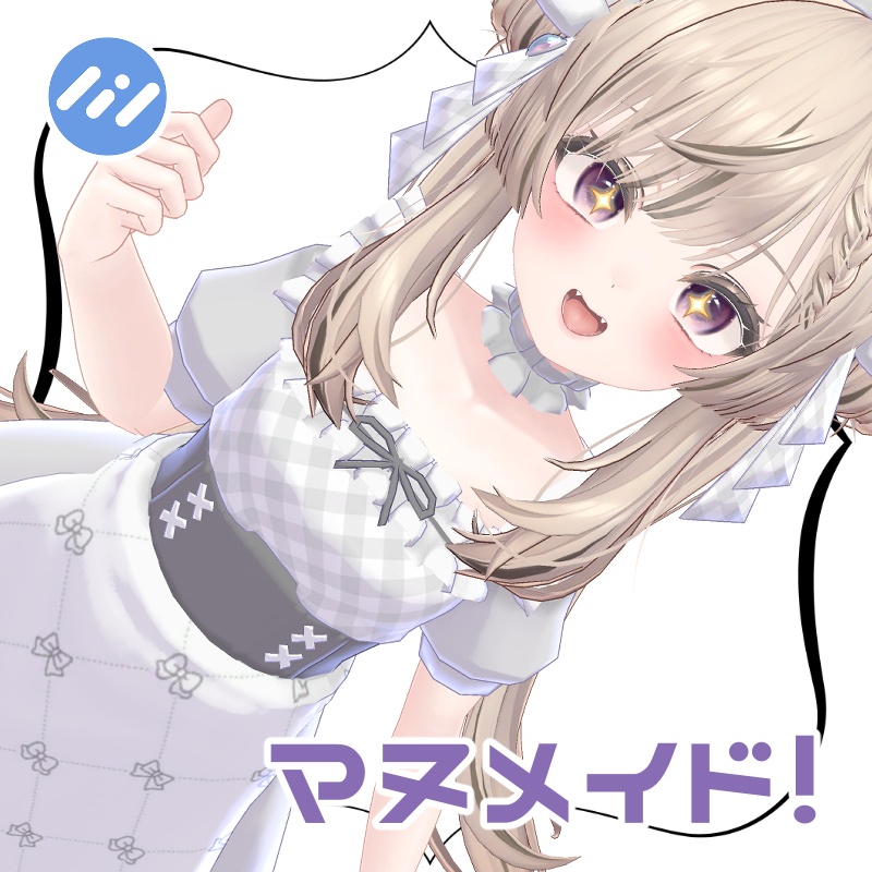 まぬめいど！ image