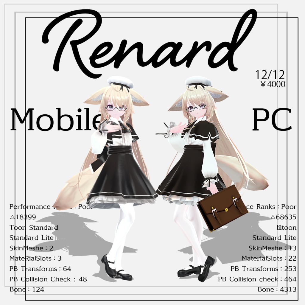 Renard image #2