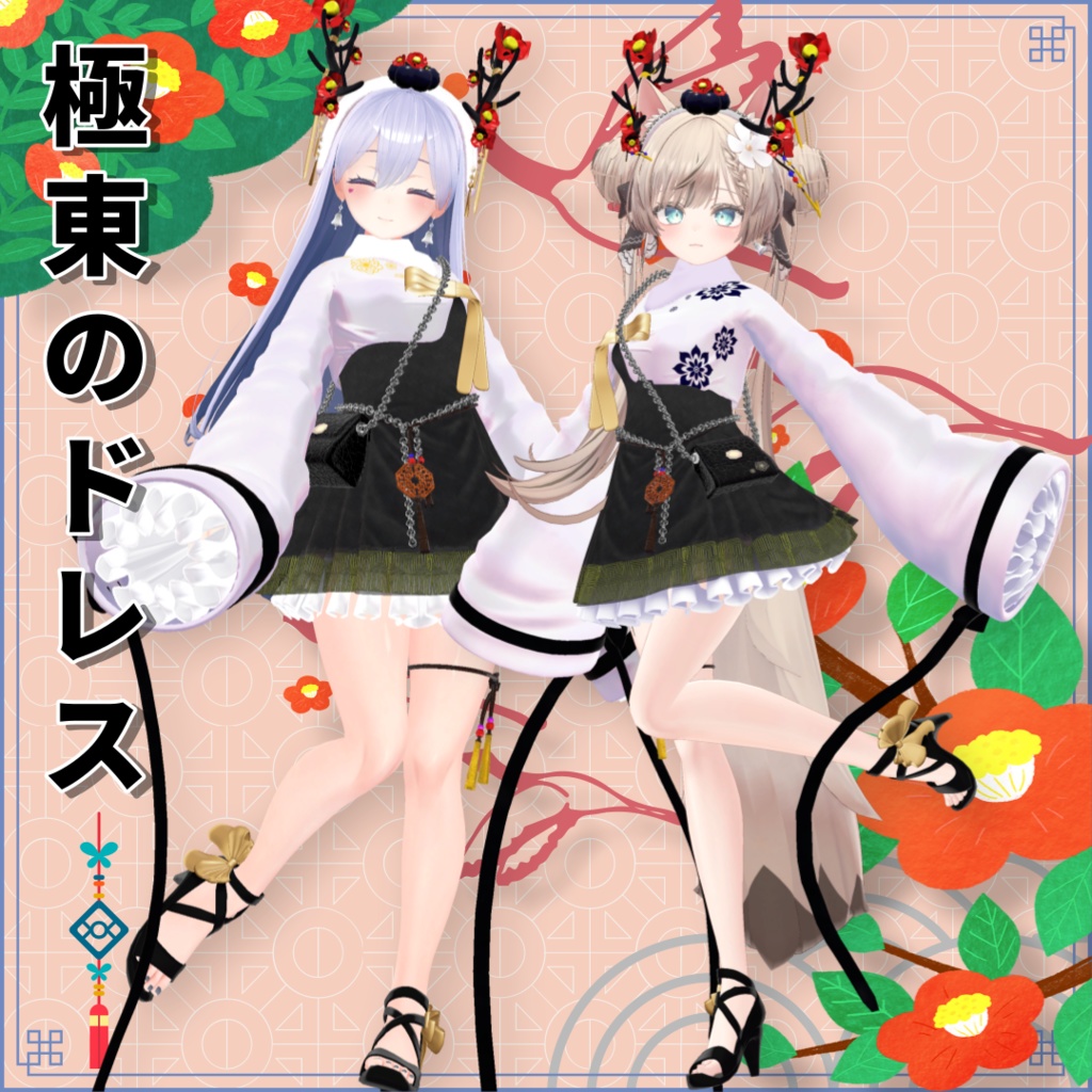 [hanbog] Far East Dress image