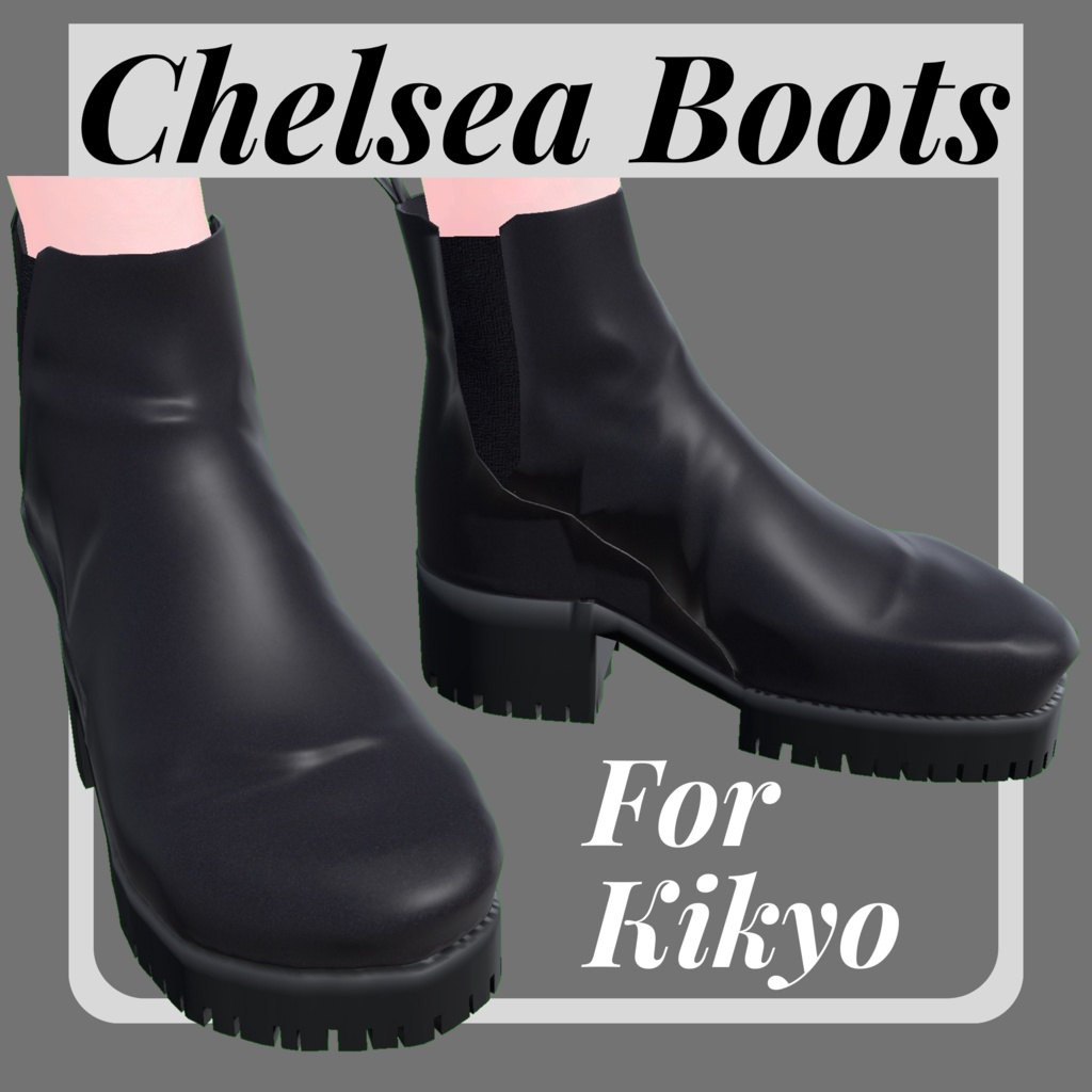 Chelsea Boots for Kikyo image