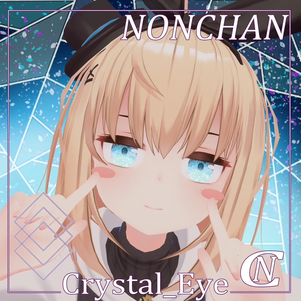 Crystal_Eye Rear Alice Ver image