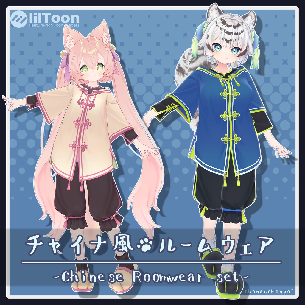 Chinese-Style Roomwear -Chinese Roomwear- image