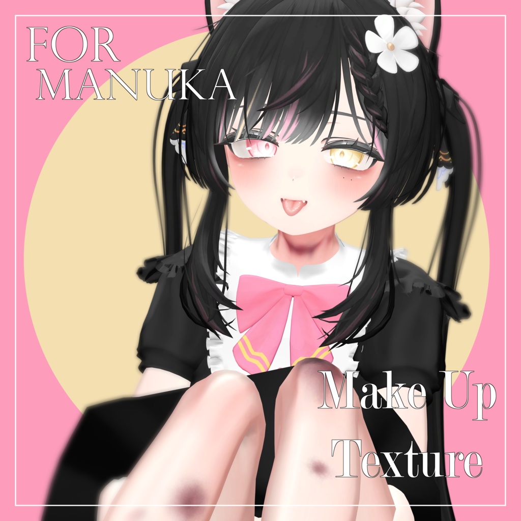 Manuka No.1 Makeup & Body Texture image