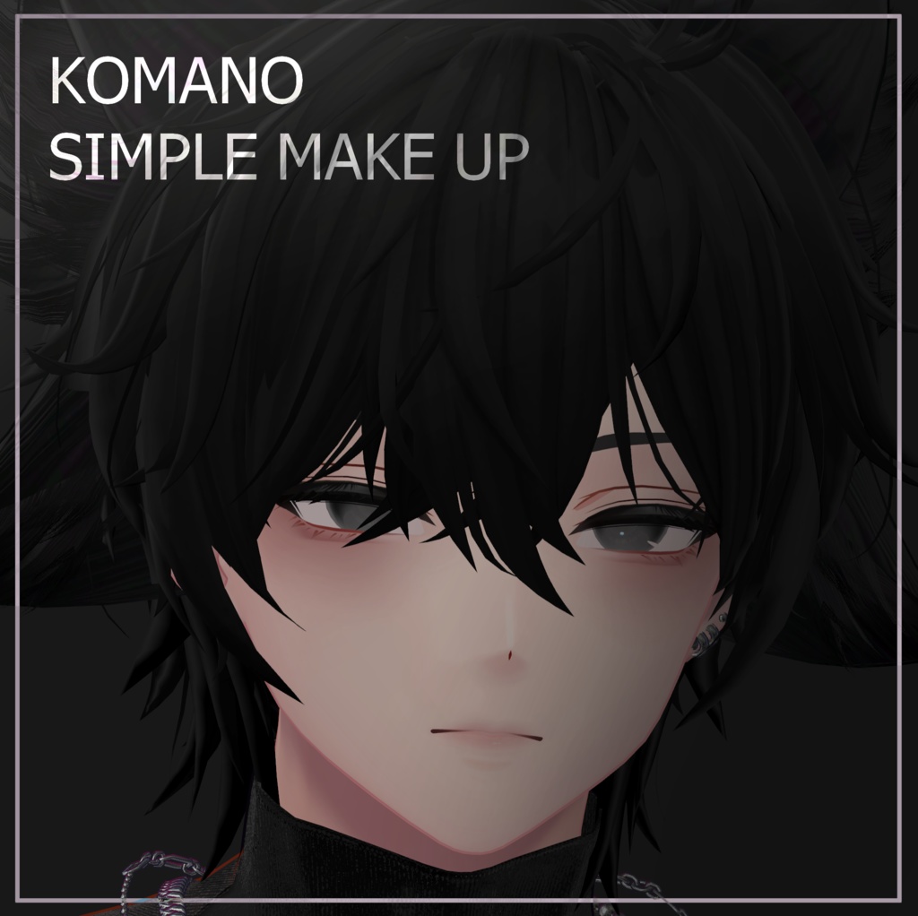 『狛乃,Komano』メイクテクスチャ, Simple Make Up Texture. (VRC) image