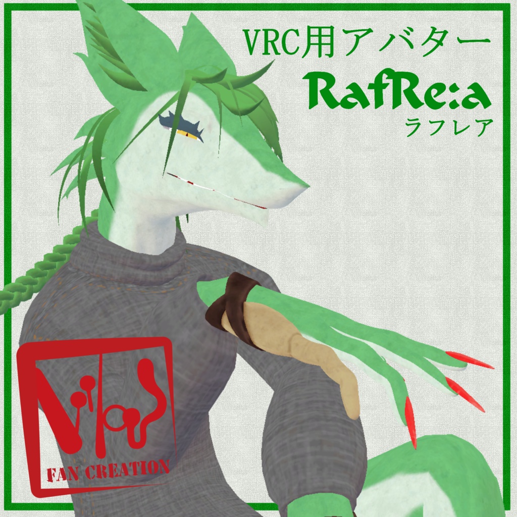 【VRC想定アバターモデル】RafRe:a【ラフレア】 image
