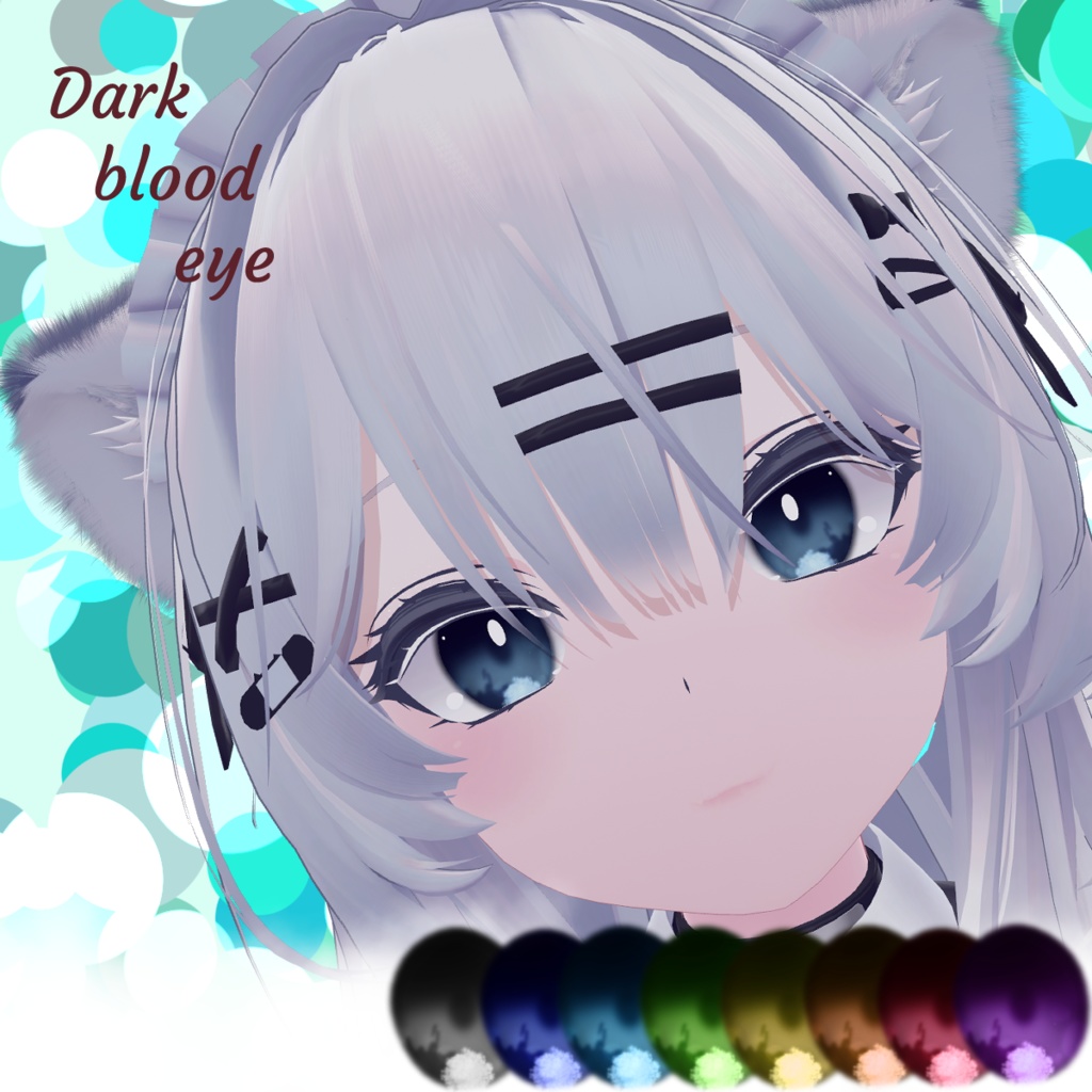 Darkbloodeye【瑞希対応】 image