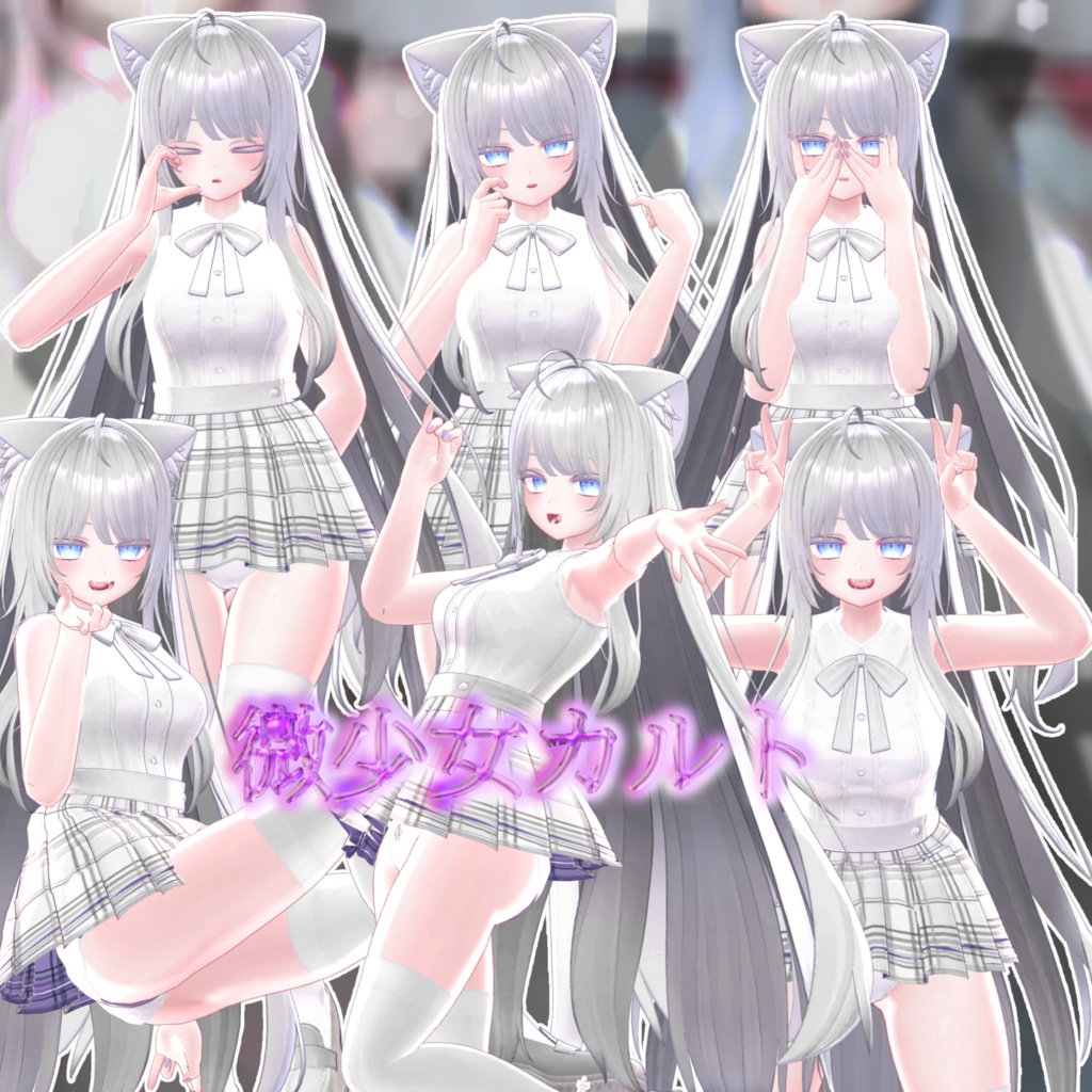 6種アニメーションセット image