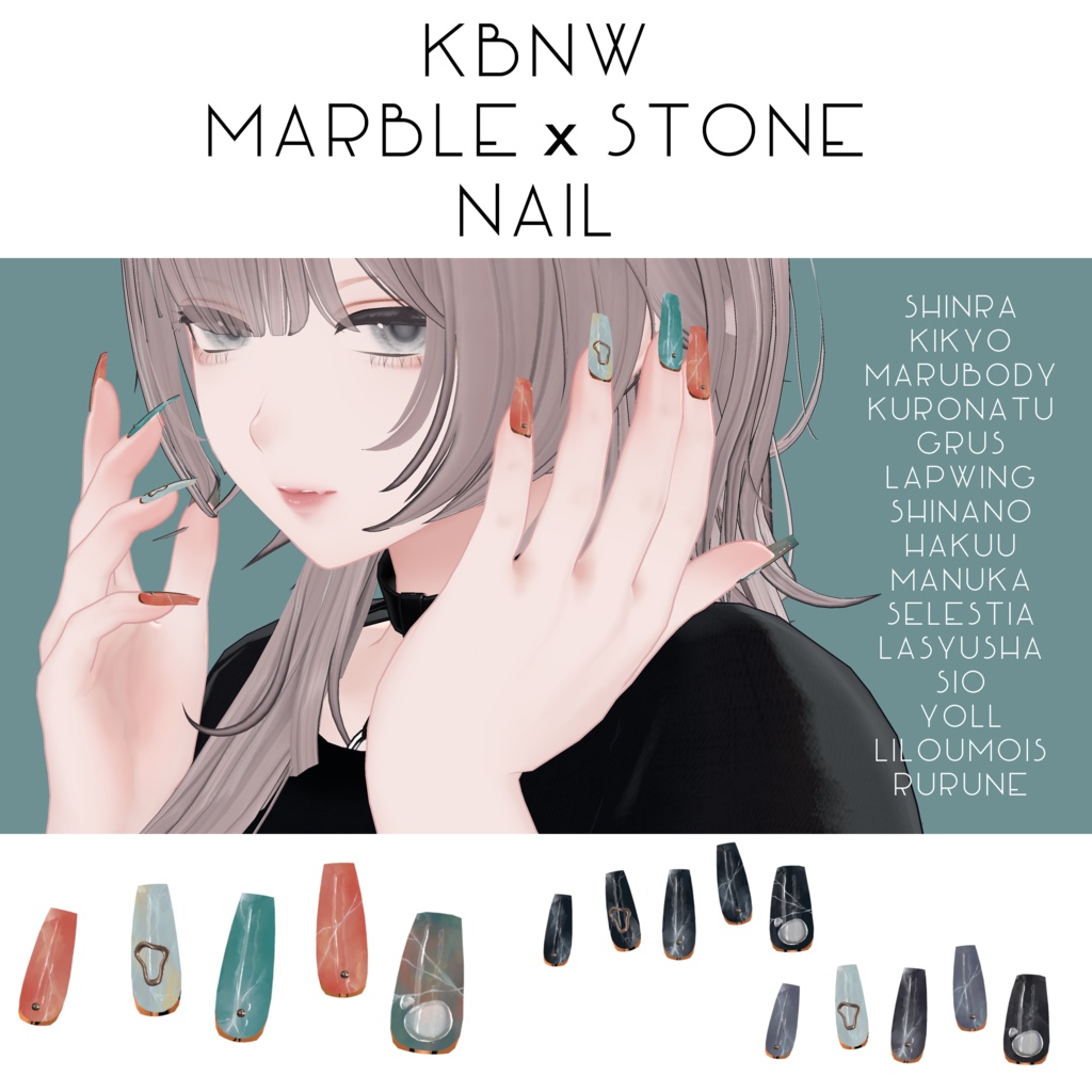 Marble X Stone Nail image