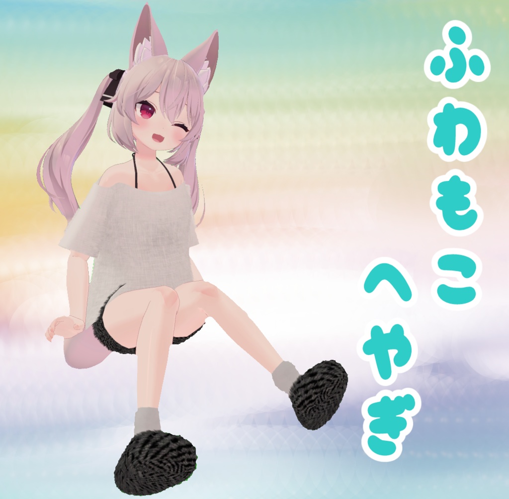 [Fluffy Room] Multi-avatar support image