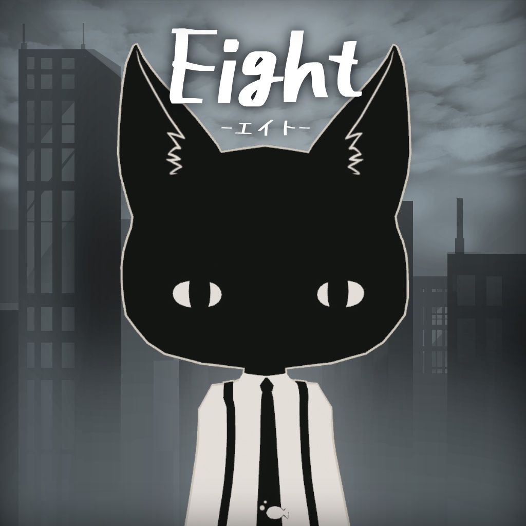 【オリジナル3Dモデル】Eight【無料】 image