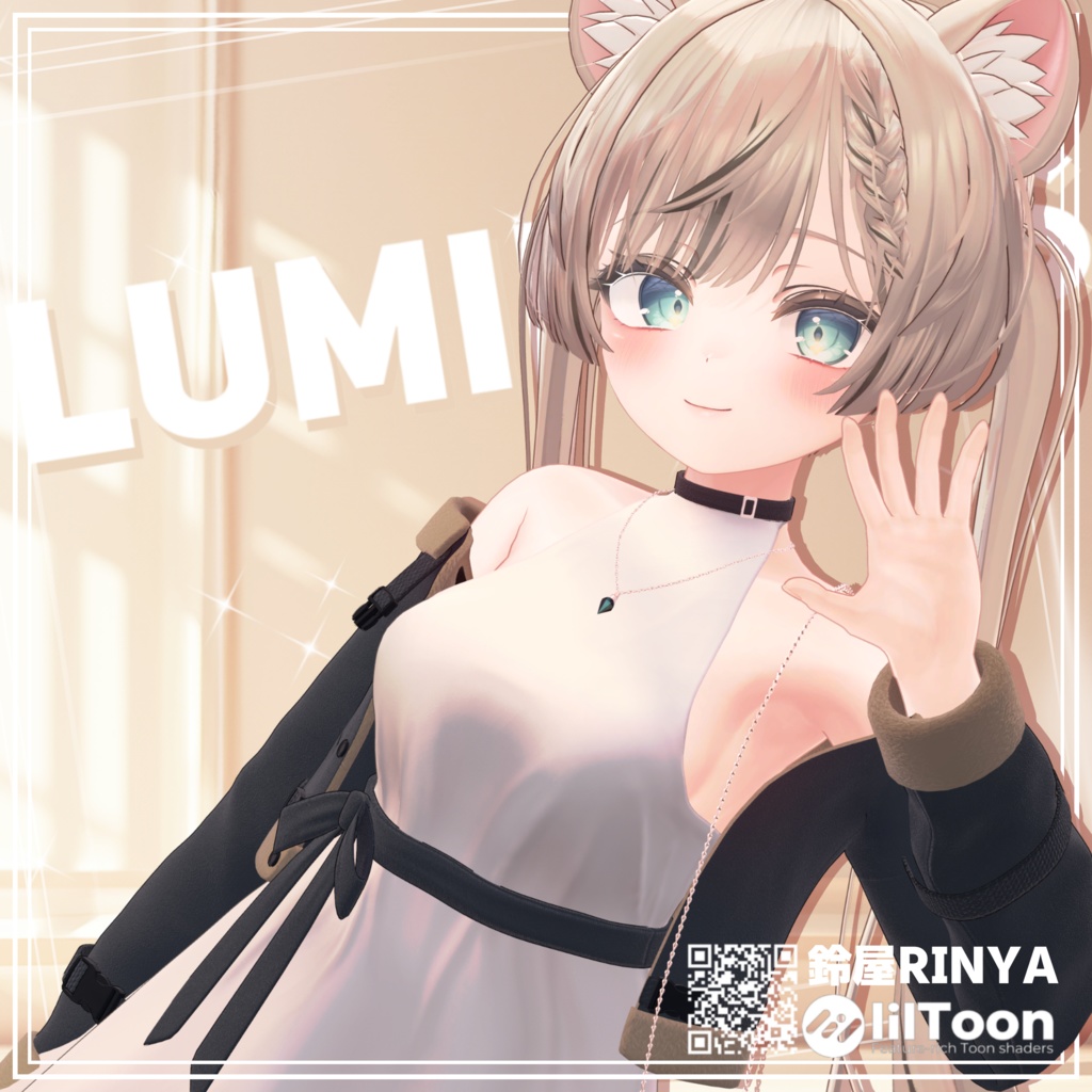 【6アバター対応】ルミナス LUMINOUS image