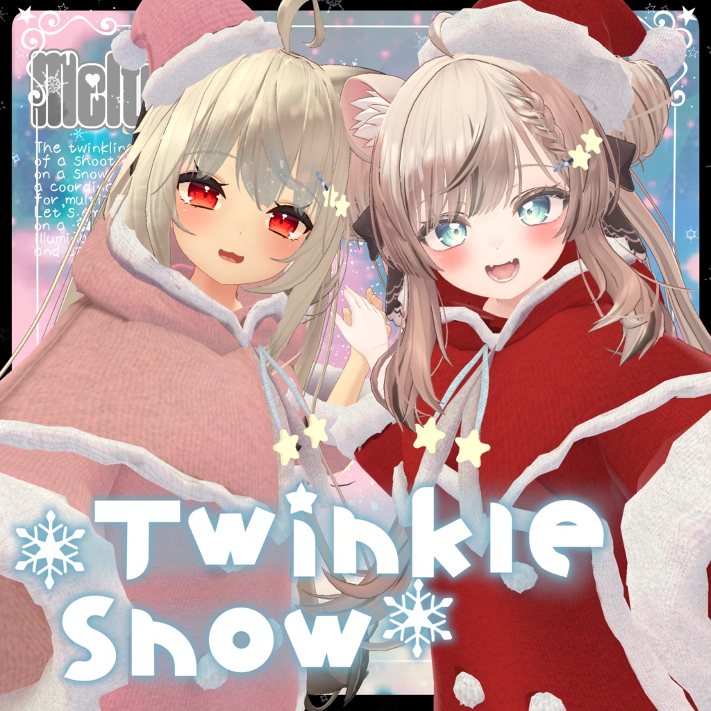 【複数アバター対応】Twinkle Snowコーデセット  #MeltyWear【MA対応】 image