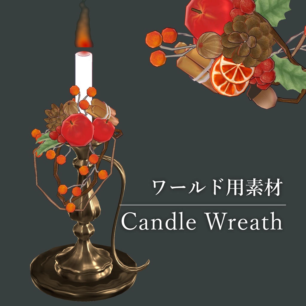 【クリスマス】Candle Wreath（無料） image