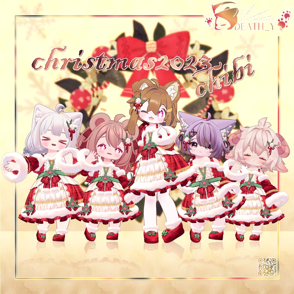 【5Avatar対応】Christmas2023Chibi_v1.0.2【PB】 image