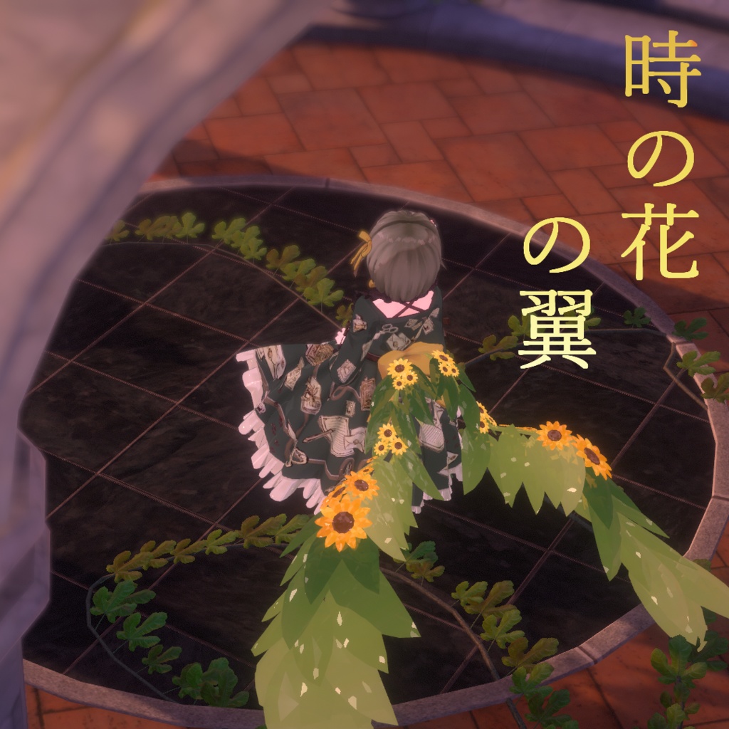 The Wings of the Flower Time image