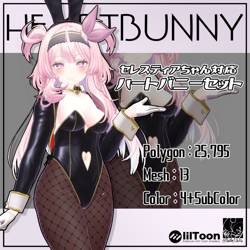 【セレスティアちゃん対応】衣装用3Dモデル「ハートバニーセット」 image