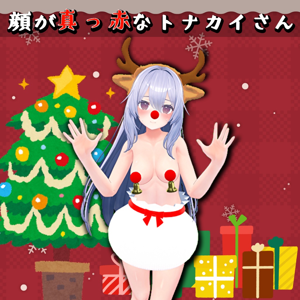 (VRC想定)顔が真っ赤なトナカイさん image