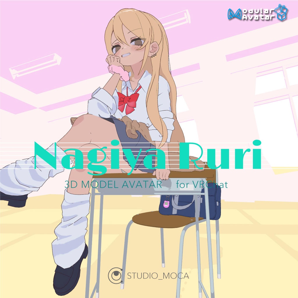 Nagiya Ruri image
