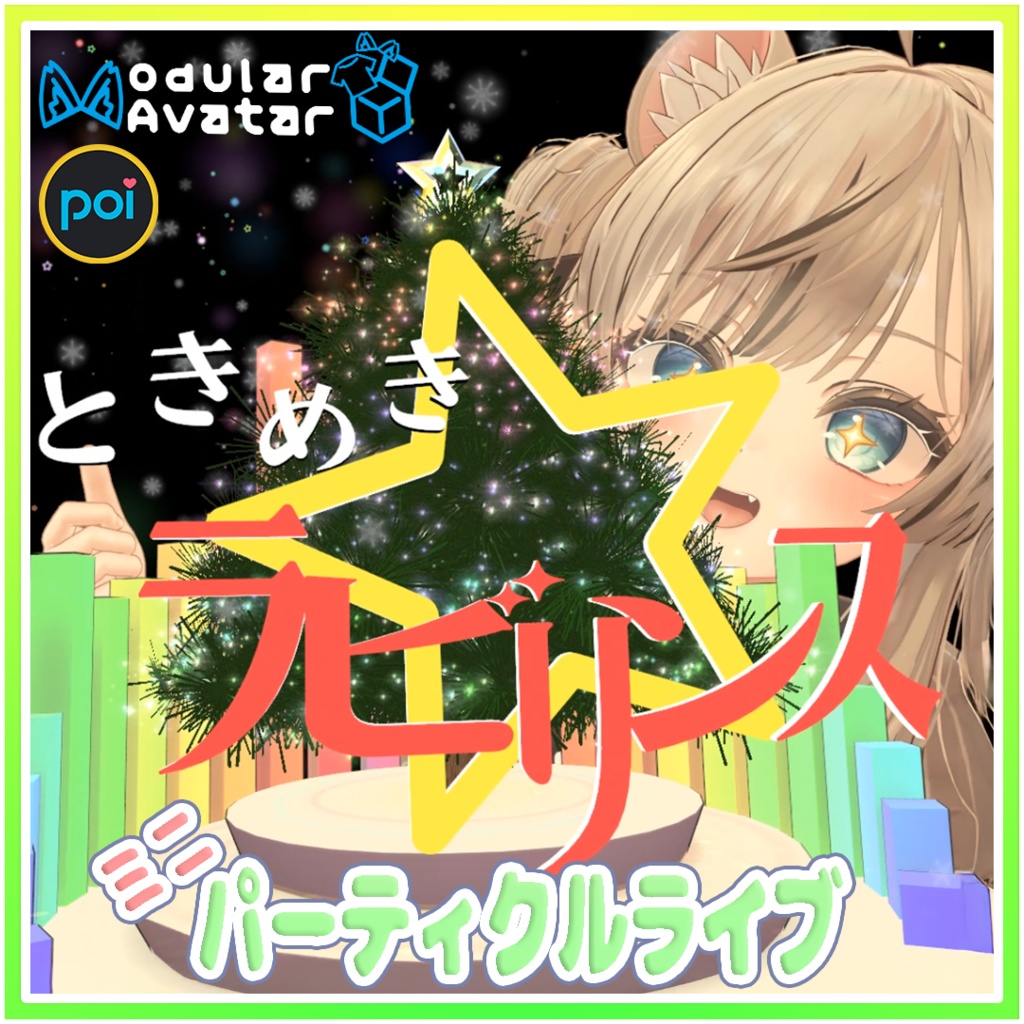 TokimekiLabyrinth Mini Christmas Particle Live image
