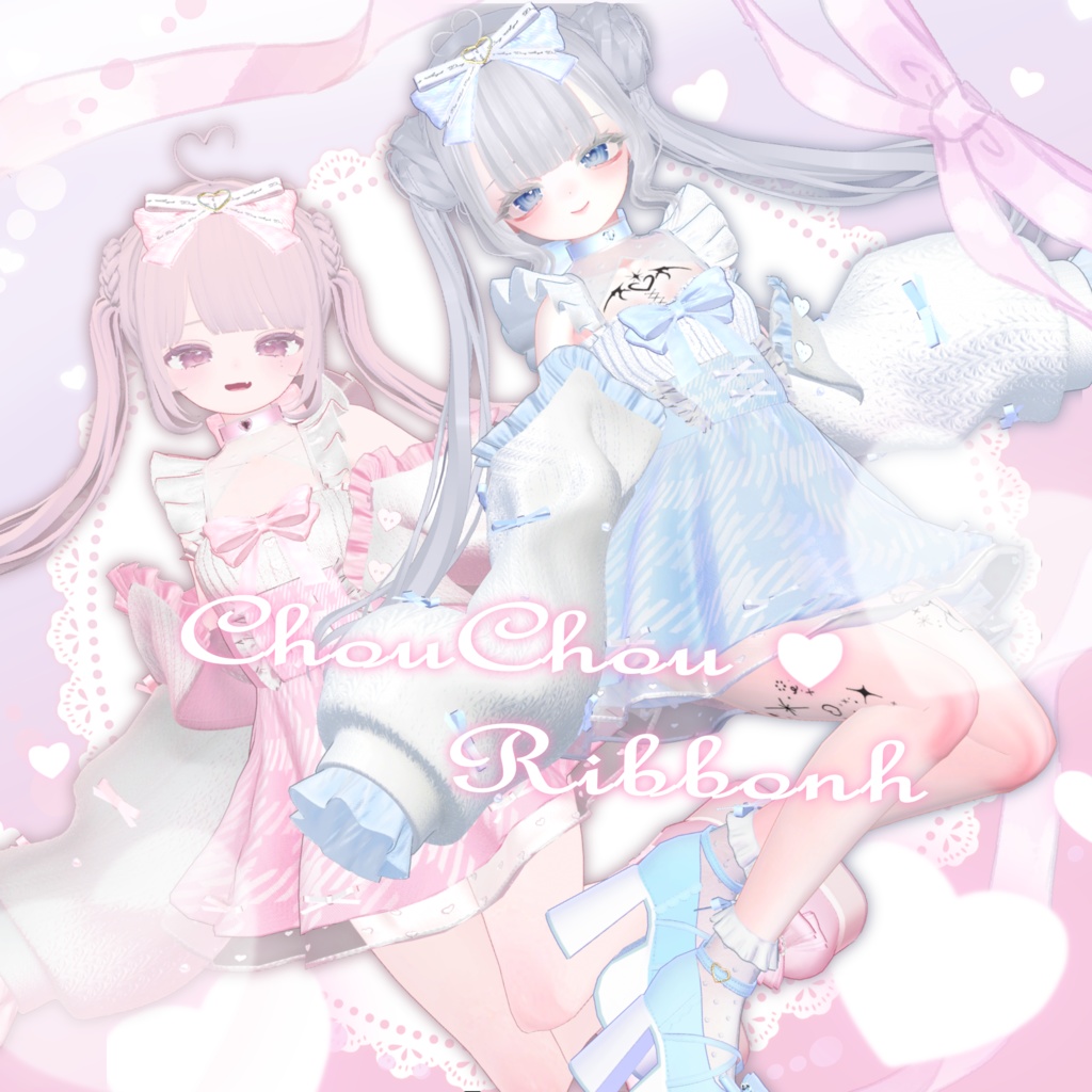 ５アバター対応🎀ChouChou♡Ribbon　シュシュリボン image