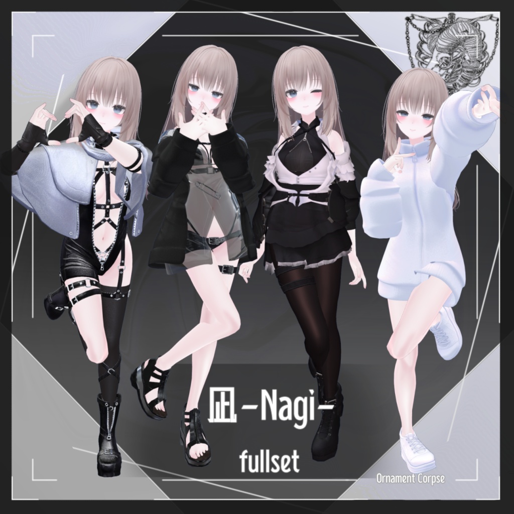 Nagi Compatible Costume Full Set image