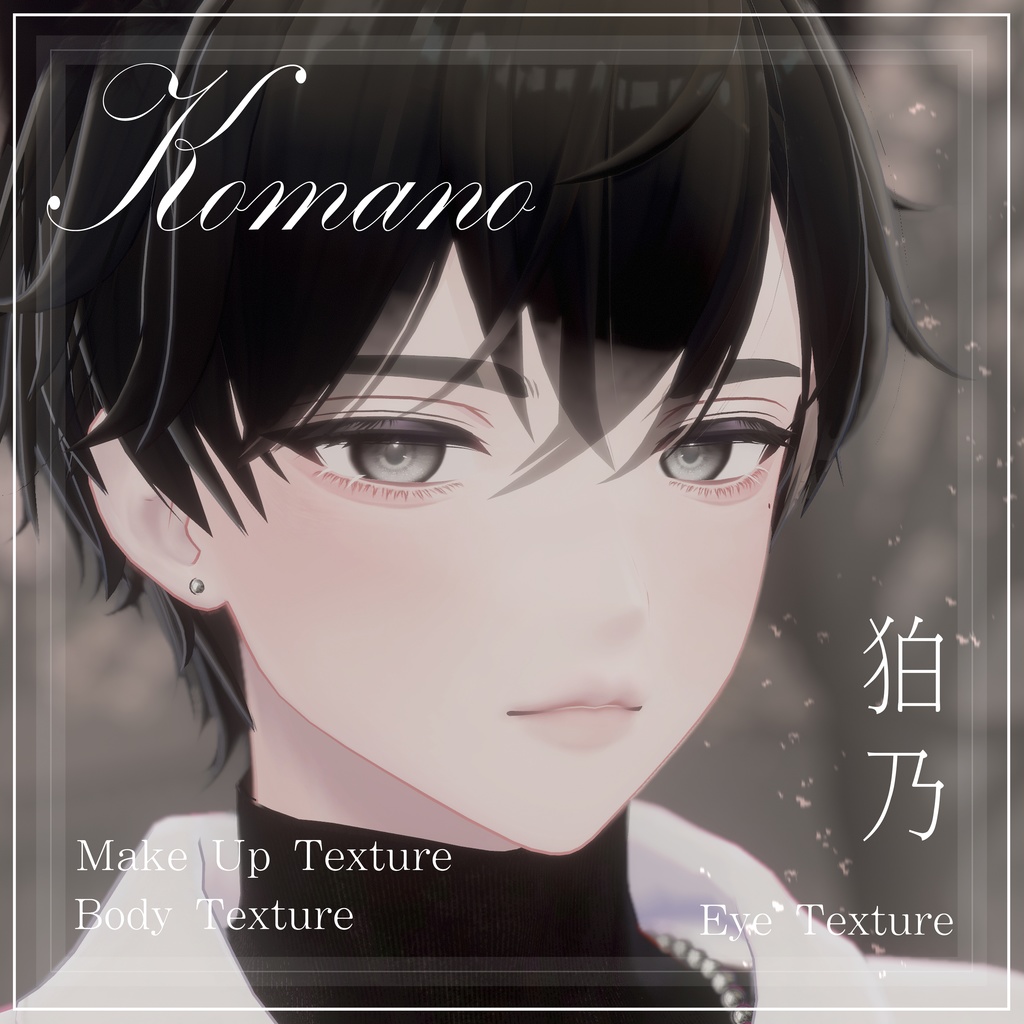 【狛乃×Komano】- Make Up + Eyes Change(5 colors) + Body Change image