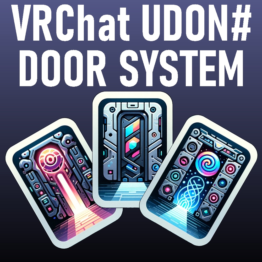 [VRChat ワールドギミック] ワールド制作者向けドアシステム3種 Udon# image
