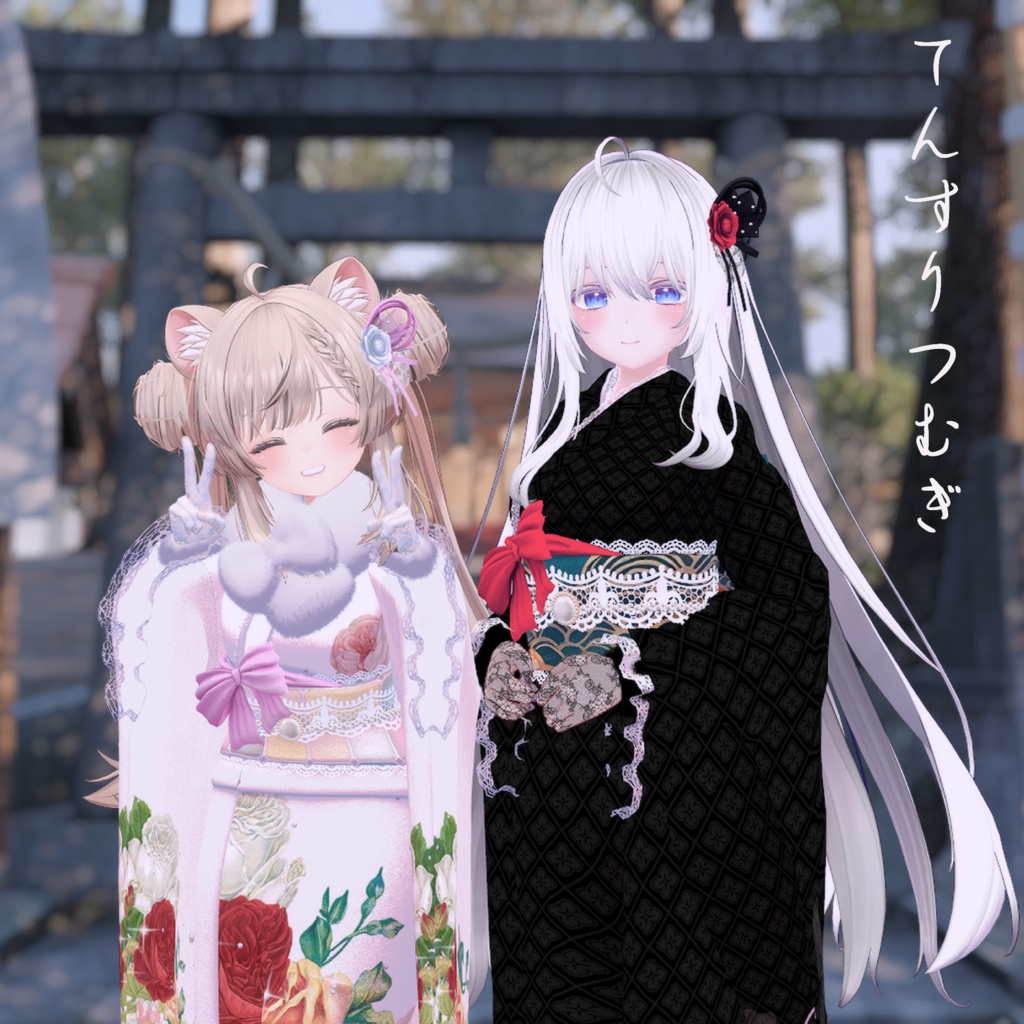 Tensuritsumugi image